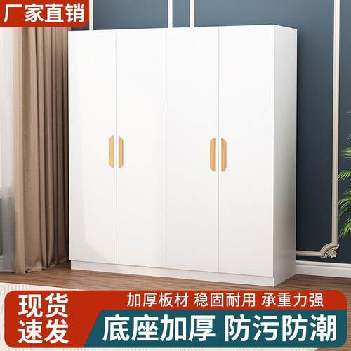 衣家用卧室出租柜房用简组装经济型子实木儿童小户型易BRG收纳柜