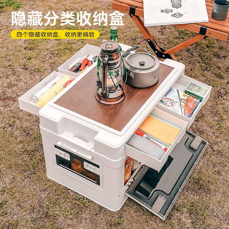 严选露营收纳箱木车载折叠后360备箱置桌侧门大容量盖开野餐物储