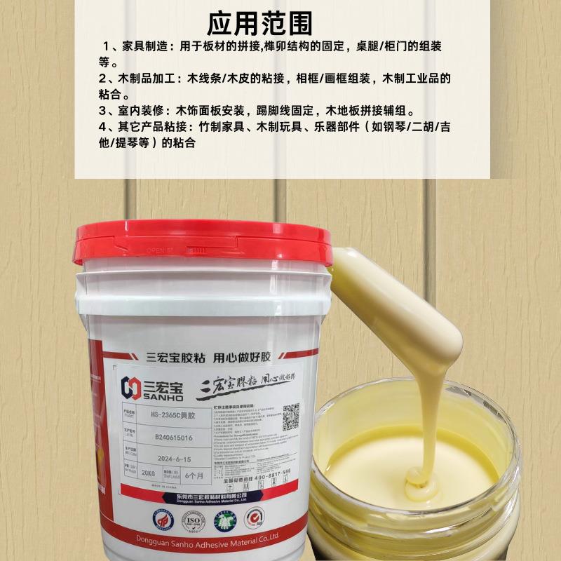 专板木家具用压木材层压加厚冷贴木皮刷木制方便单组份HS-2365组