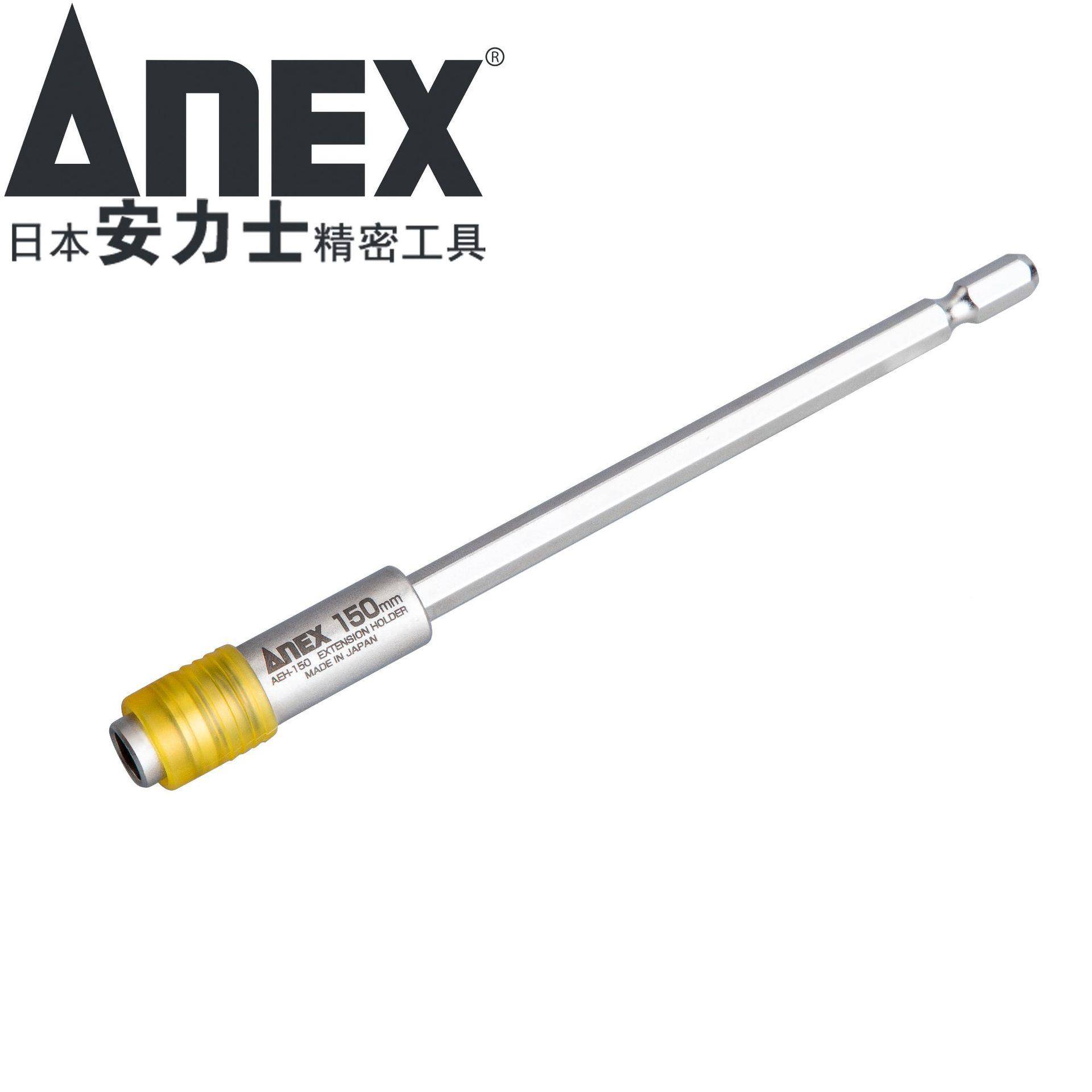 安力士牌317ANEXEAH-100/1杆5钻0/200内六角套筒延长电延长杆
