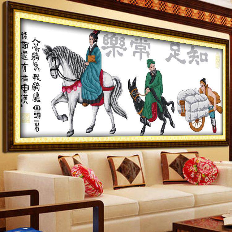 石钻石贴魔方钻石画钻SFG秀十绣字绣魔方圆钻十字知足常乐