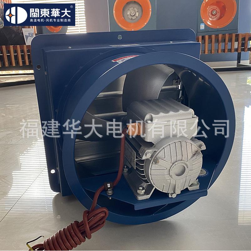 AP系列烤房专用百窗叶排湿PAB风机拍蒸汽水湿气F抽湿