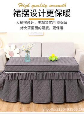 OXK电新款套子炉罩加厚烤火桌子罩套冬天烤火被长方形电火炉取暖