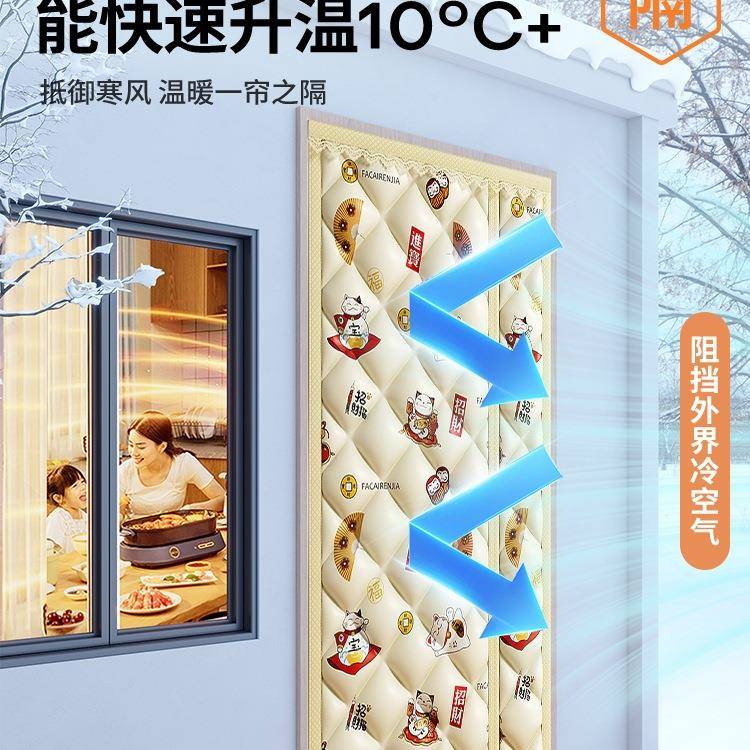 加门厚温棉帘冬F98H7JJ8隔断挡风防季寒磁吸隔音保家用