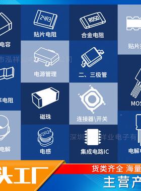 SOT3-2封装QX2303L30F压动ICREH升驱QX2303全系列电源管理