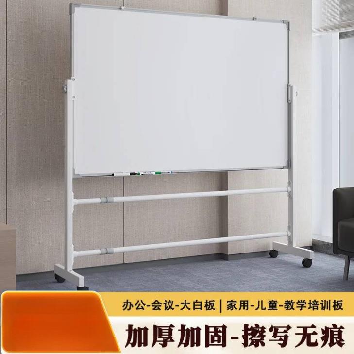 板白板写议字333黑板支架式家用儿童小黑办公会可擦写移板动双面