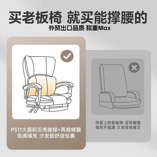 电脑椅办公椅子舒服久坐板老座椅家用人BSF升工学靠体背电竞椅降