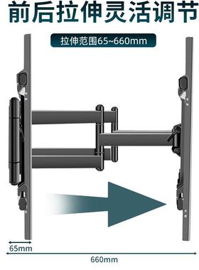 KPX三策电视屏幕伸缩旋转挂架80859810120嵌英寸墙壁挂0内架工厂