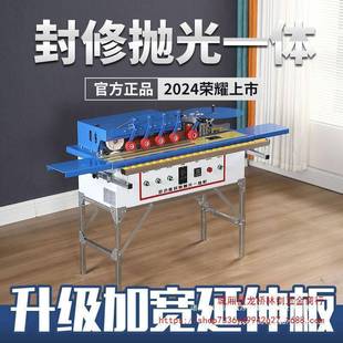 宁FGO发507边机曲直修两用全自封动迷你异型木工家装 封边边一体机