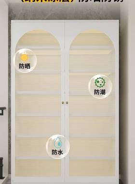 新款阳架ASV台收纳储柜物防水防靠墙一体置物钢制杂物书柜铁皮柜