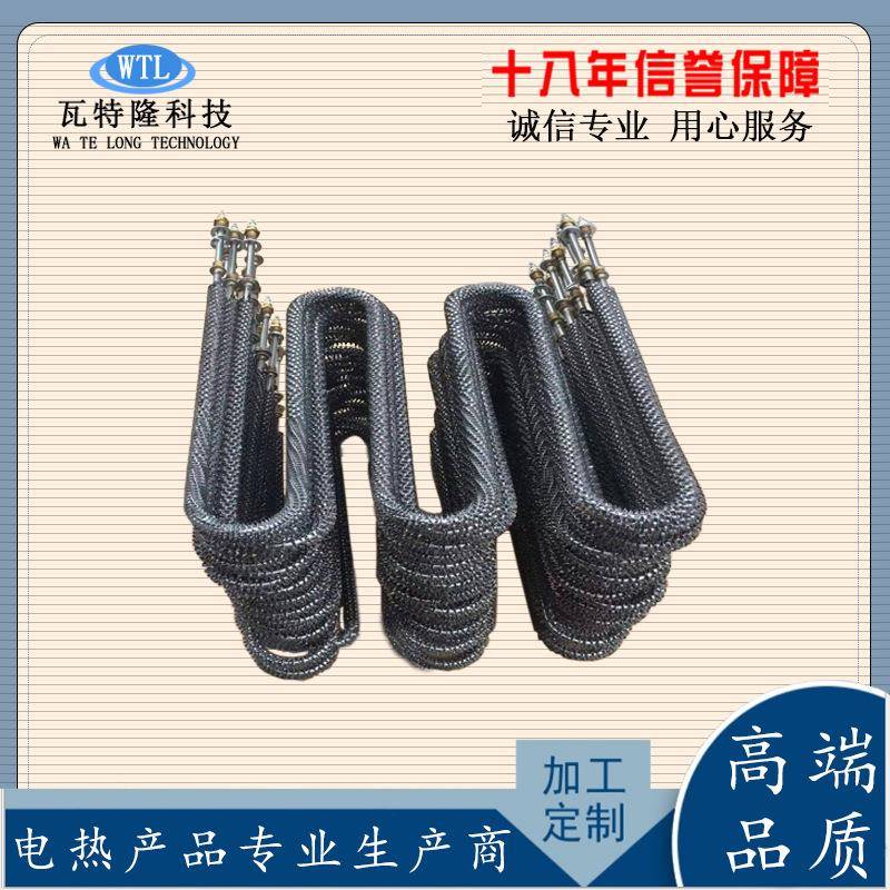 220V380不锈钢翅加热管V散热U型片翅片加330热管片大功率发热棒
