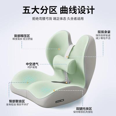 椅坐垫靠空背一体办公ILL室久坐不垫累尾椎减压护腰屁垫座中椅子