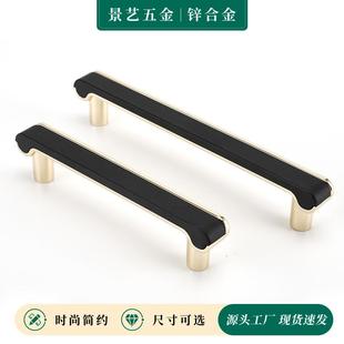 现代简约衣柜21754拉门手拉柜门把手锌合金柜拉手门欧式橱柜抽屉