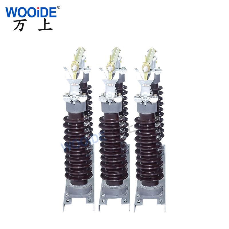 跌落式断器R5-315/200A令克保险HR5-40.5/W10熔0A户外线路W保护