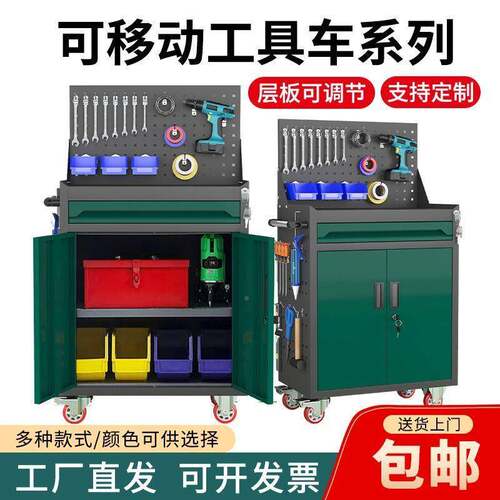 移动五金工具车维汽JDR车屉间用重型工具柜多功修抽式修带轮手推