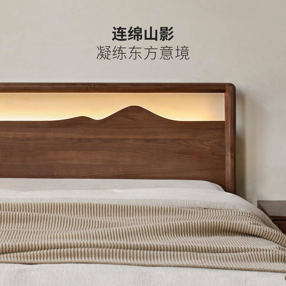 迪实木床1.K21B058米胡桃大床新中原式家具水曲柳简约卧黑室木方