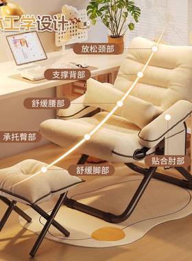 人沙家用卧室榻MVH榻米折叠躺懒椅休办公室学生宿舍午靠背发电脑