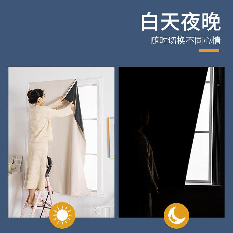 易窗帘自粘全遮光窗帘布室成品免打孔魔术贴装8La+Wcou安卧纯色简