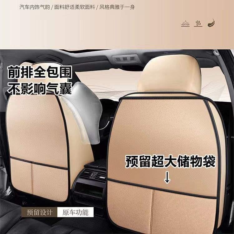 陆陆虎座套四轮电动汽车坐垫四座椅套全包围季用皮革930通车欧座
