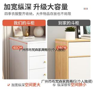 五斗卧室收纳柜柜墙储物柜木质轻奢约现靠代主卧床简头柜90248抽