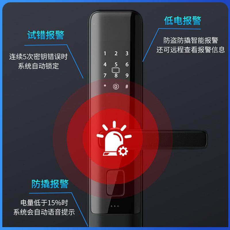 能智锁锁芯C级门木门现代简约指盗纹SWR-B2-4锁密码锁防一握即开,基础建材,入户门智能锁,淘宝优惠券,粉丝福利购,淘宝优惠卷