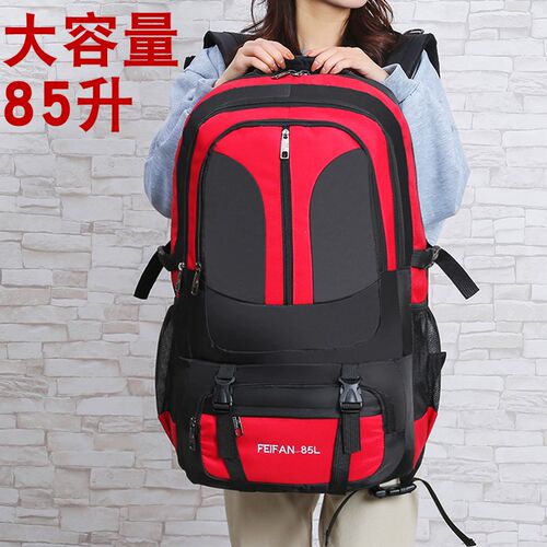 超大容量双肩包户外登山包男女运动旅行包85升大背包务工装衣服包