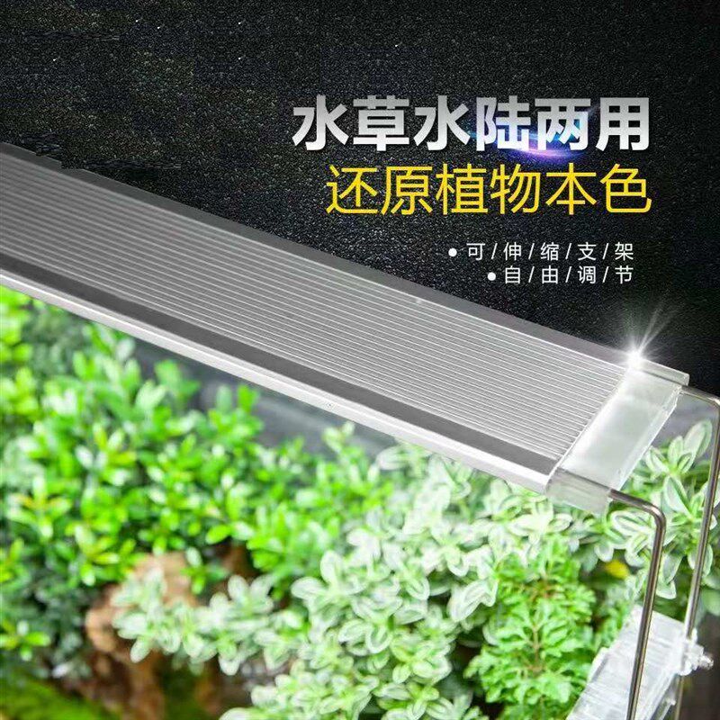 水陆缸材料超市高脚支架灯反转灯草缸灯架超白led灯造景景观灯