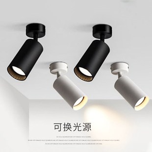 黑色led明装射灯可换光源7W灯泡家用客厅吸顶聚光单灯壁画背景墙