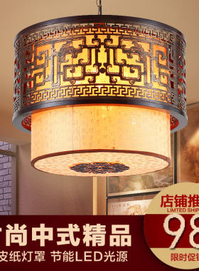 中式古典吊灯圆形客厅餐厅羊皮灯书房卧室中式灯仿古茶楼灯具木艺