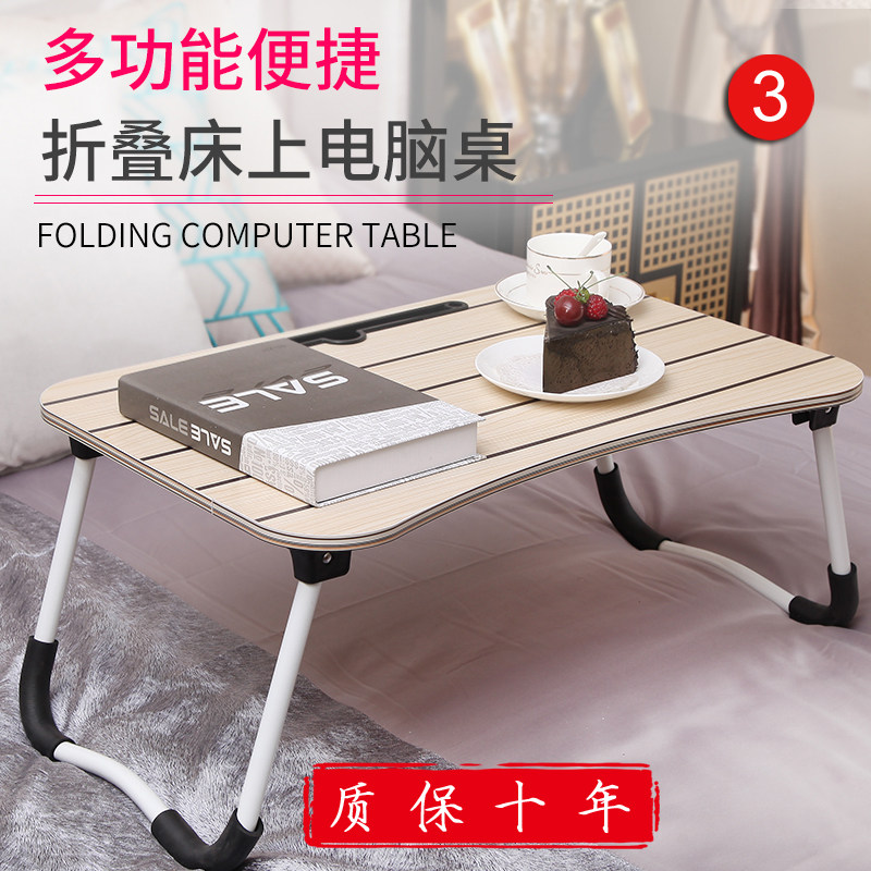 床上书桌上铺笔记本电脑桌可折叠女大学生用小桌寝室宿舍神器懒人