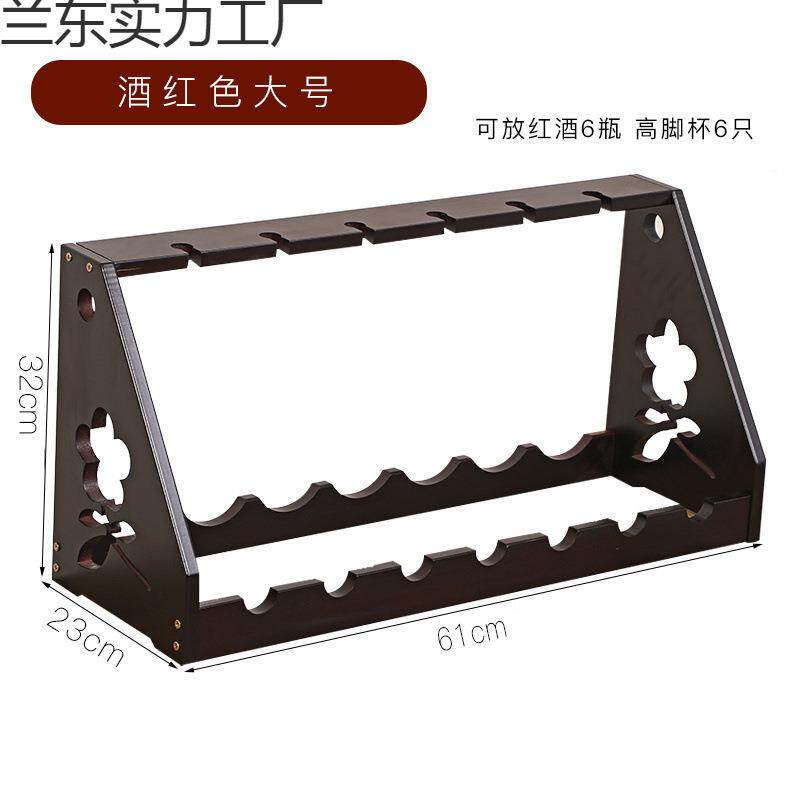 实木酒摆件展示创意欧式红酒架石葡3FMW6X42酒瓶架架子倒挂萄红酒