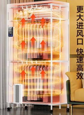 用烘干干机家折叠干衣机机ptc3层烘衣衣柜遥控定83864时毛毯除螨