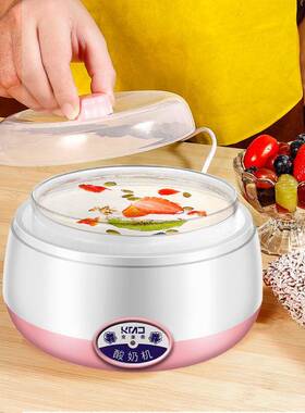 全自动酸机米机酸多酒功奶能家43181用酸奶奶玻璃分杯酸奶粉厂一