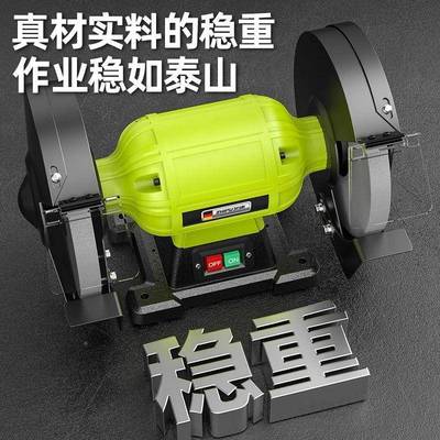 台式砂轮机小型家用电动抛沙刀轮磨75机业级沙工轮打磨光机一件起