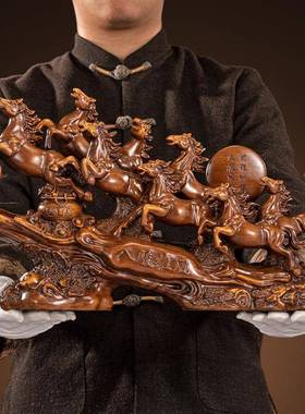 八骏雄MDX-八骏户风招财马新摆件中式入玄关客厅办室装饰乔迁居公