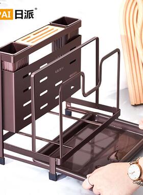 厨房壁挂式放架收纳SLB2166架桌面台式一体刀刀靠墙筷笼锅盖置物