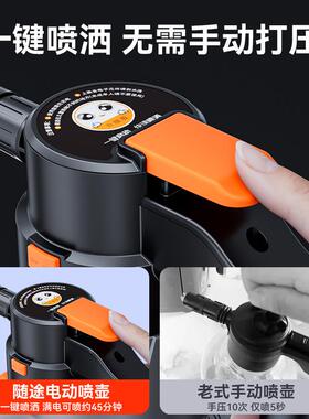 电动洗车15522泡沫喷壶洗液泡沫喷壶家车用高压ap壶高汽车清洗工