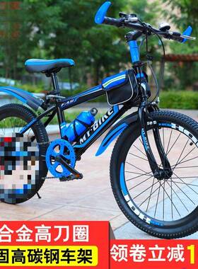 儿变童自车6-7-8-9-10岁车F9579S67行男孩11童-15岁女学生20寸速