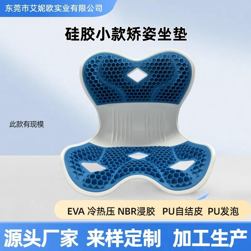 现货坐护腰坐姿椅缓解ZL240514腰部疼痛久坐不矫正姿学公室累久坐