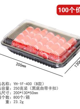 黑底塑精品肉卷片肥牛羊PQA盒肉卷加厚防雾分体盒一次性黑底肉料