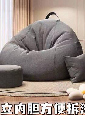 懒人发豆袋榻米网红客厅卧室休坐闲沙家用榻榻榻米小87807墩懒人