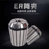 13PC套装 头公LIB制套装 筒夹ERS20 弹簧夹1毫米到13毫米雕刻机夹头