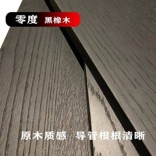 黑橡木实饰木墙804板天然木皮饰面实木护墙板实木贴皮装板涂木木