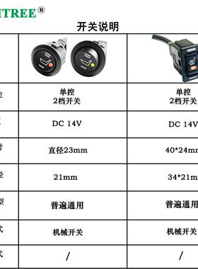 通用1m2V汽车座椅碳纤维加热款52POMT2-Y2x28垫c，配两档开关