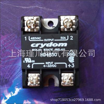 H12WD4890-10H12ocWD4850PG5ELS48851630S全新原装快达rydm固态继