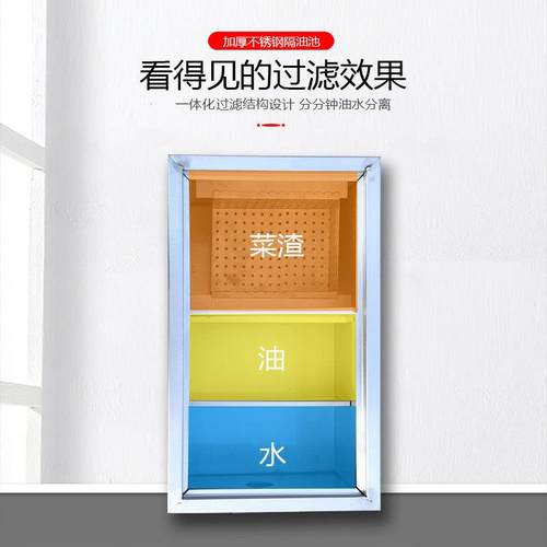 30/2滤01隔油池不锈钢厨房地埋式4过器493商用餐饮油水分器清离洁