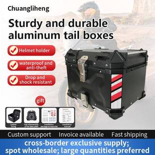 摩托5车尾57732箱22快L536L45L5L6L80L100L拆铝合金电瓶车后备箱