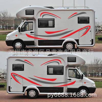 装X-257房车装汽饰彩条车贴21纸大篷车拖挂车条纹性改个旅行车拉