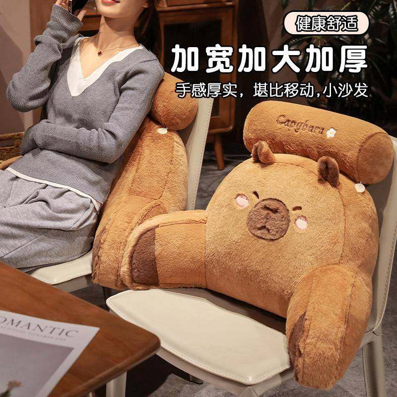 床头软包靠枕靠沙发抱枕靠背垫宿舍水豚腰靠生枕头床上看书大阅读,居家布艺,抱枕被,淘宝优惠券,粉丝福利购,淘宝优惠卷