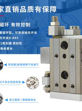 MQ800/MXS滑台气缸6L/8/12X/16/20/B25-1020/40BS/50/7/5/100A铝